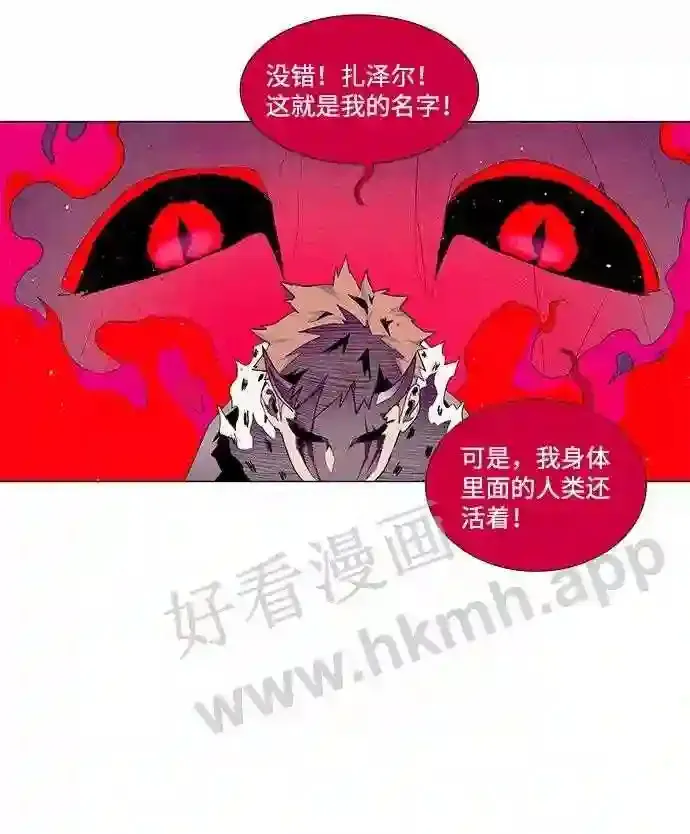 第26话 第24页