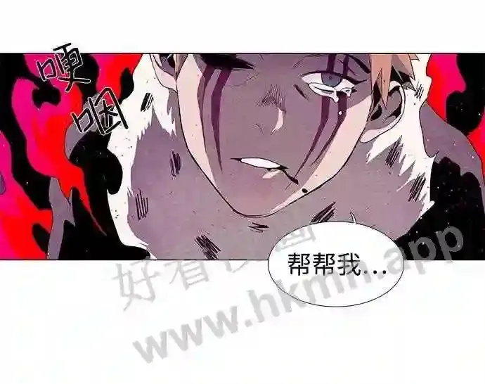第26话 第25页