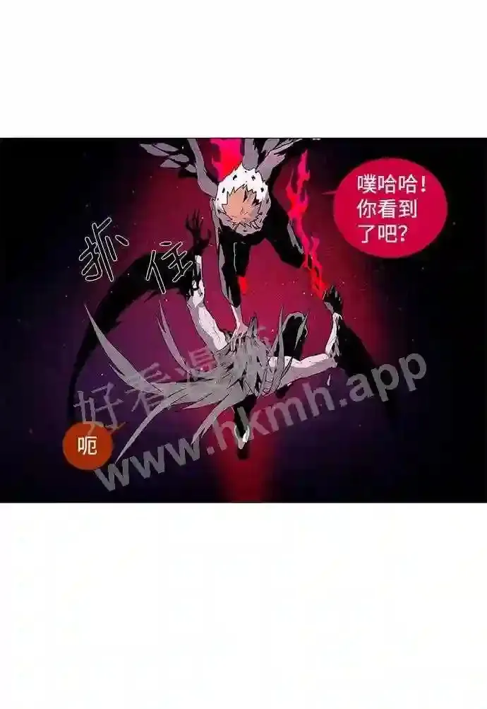 第26话 第27页