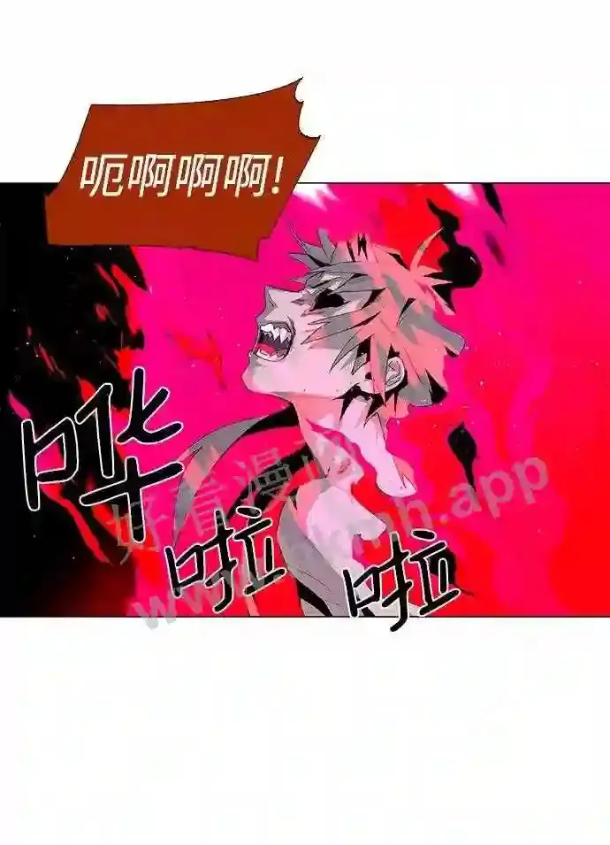 第26话 第30页