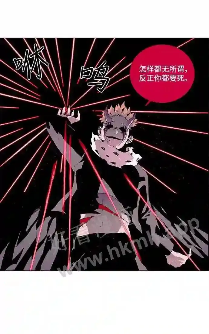 第26话 第31页