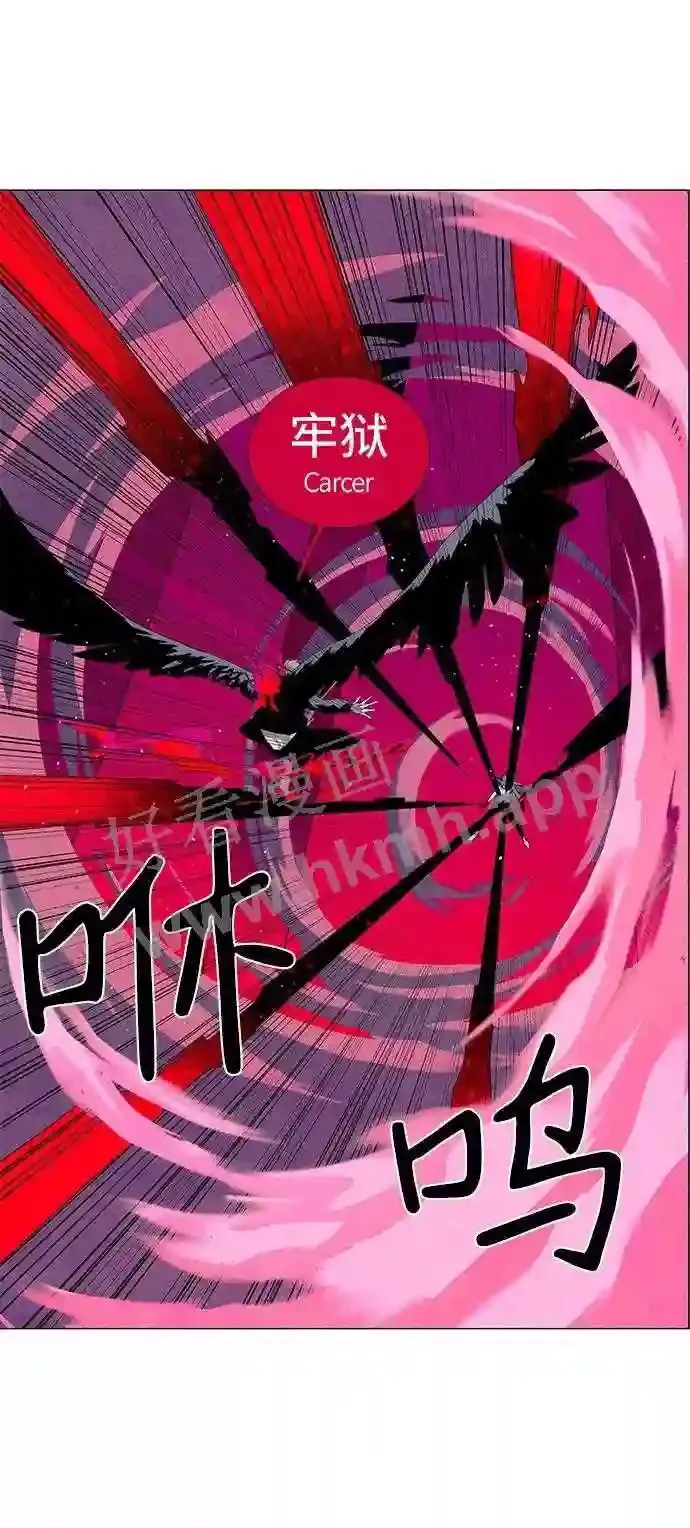 第26话 第32页