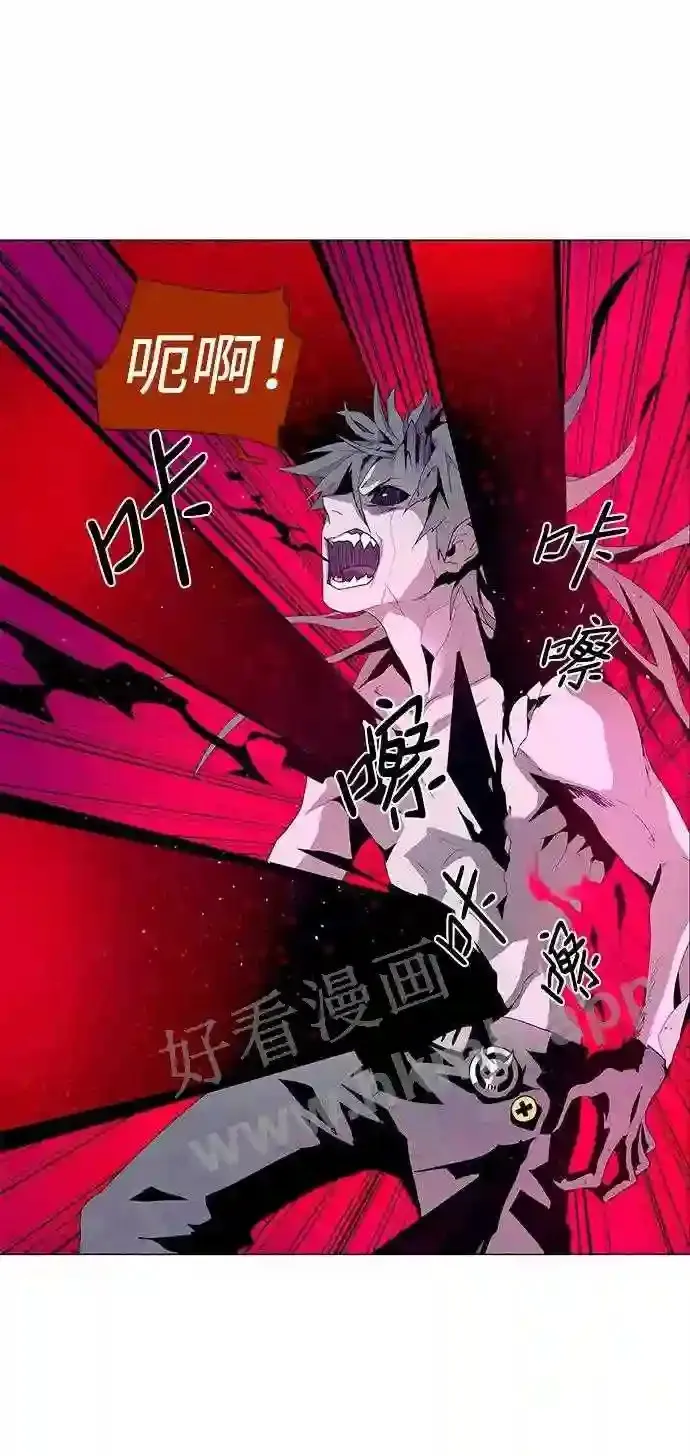 第26话 第33页