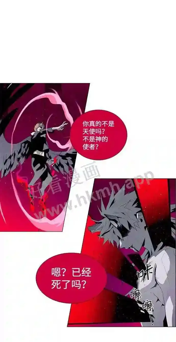 第26话 第34页