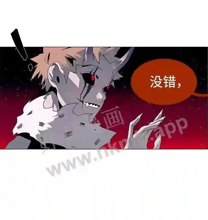 第26话 第35页