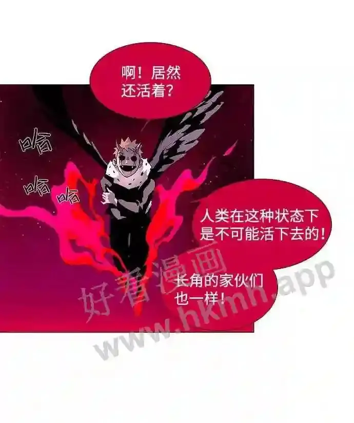 第26话 第37页