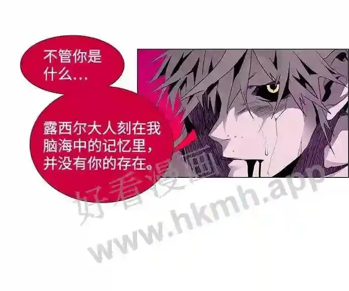 第26话 第38页