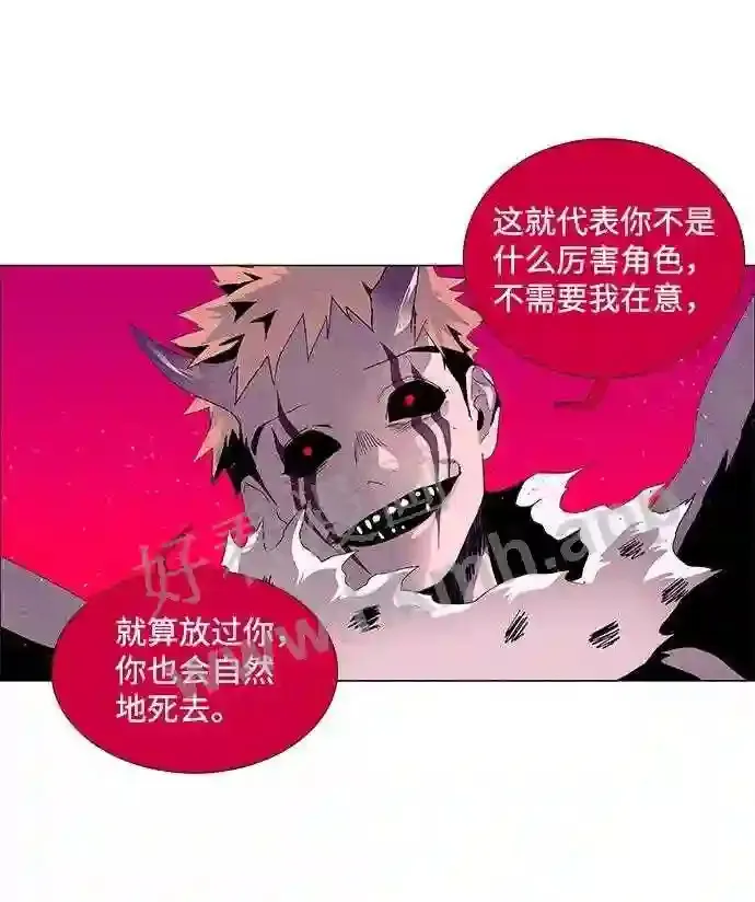 第26话 第39页
