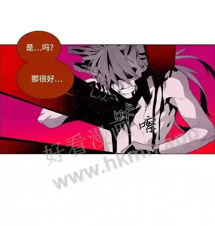 第26话 第40页
