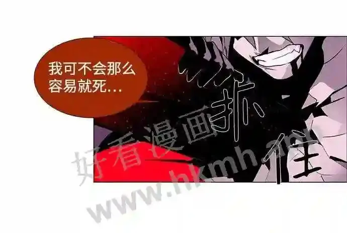 第26话 第41页