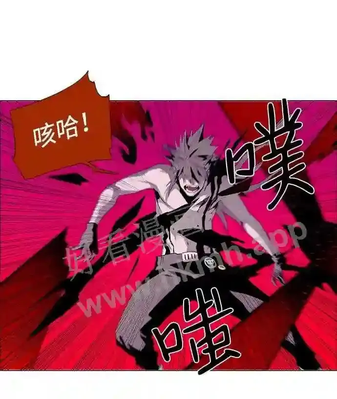 第26话 第43页