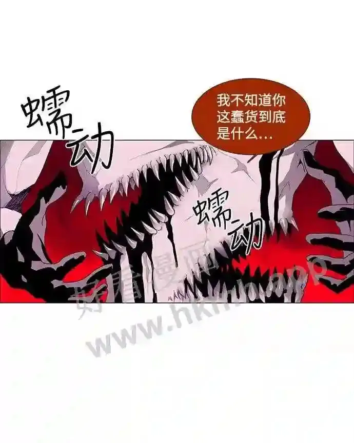 第26话 第44页