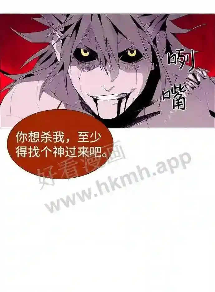 第26话 第45页