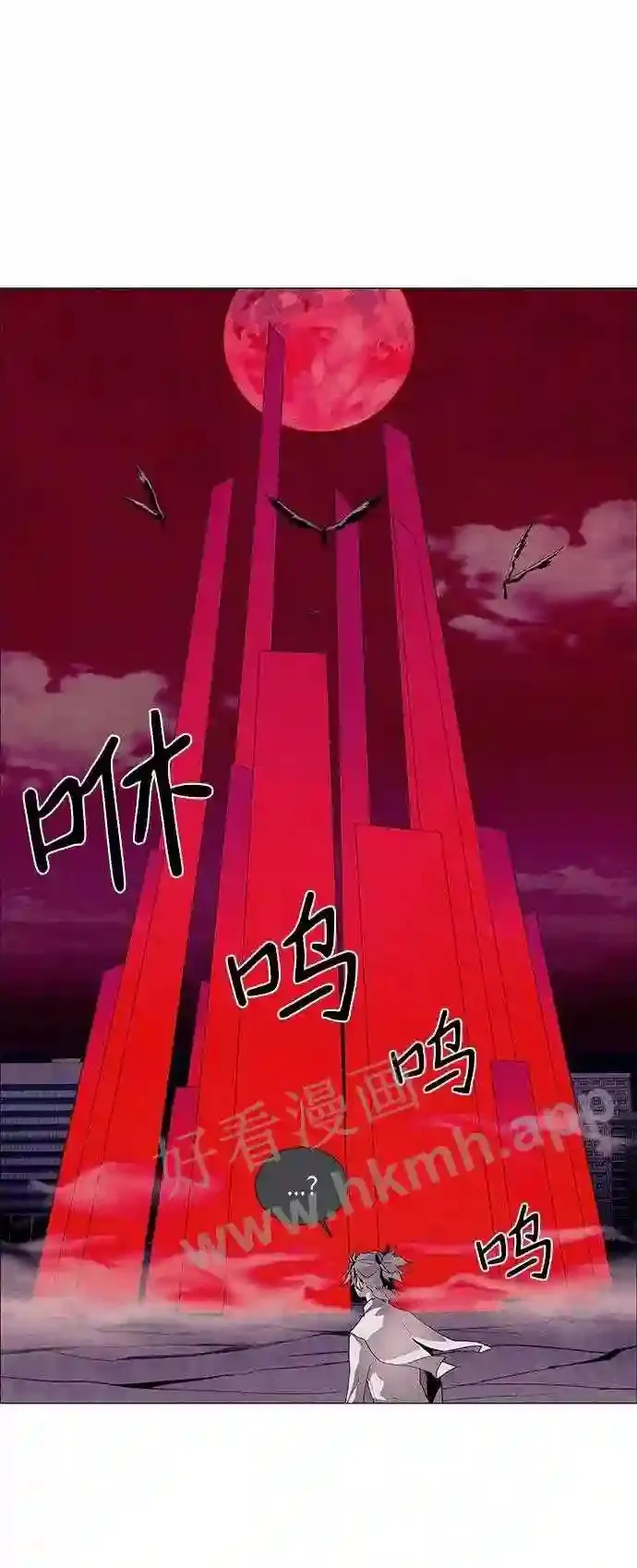 第26话 第46页