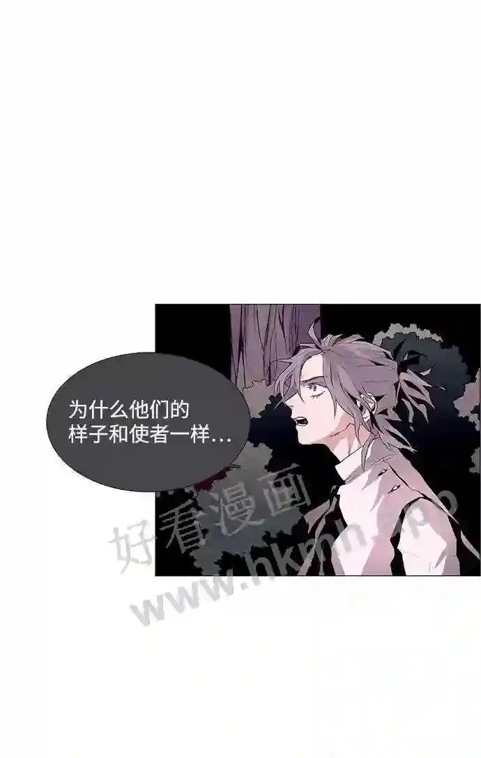 第26话 第50页