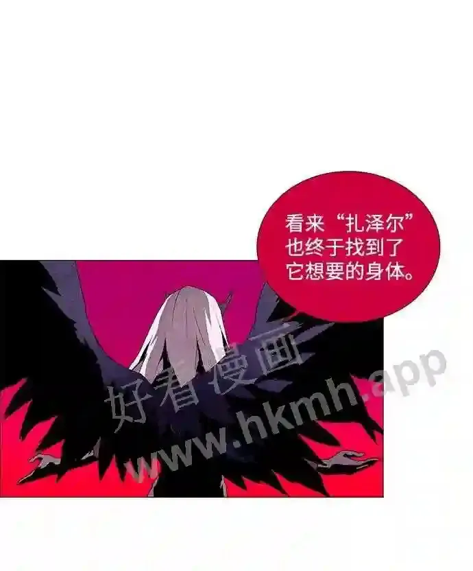 第26话 第51页