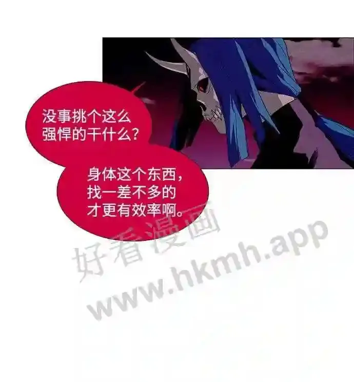 第26话 第52页
