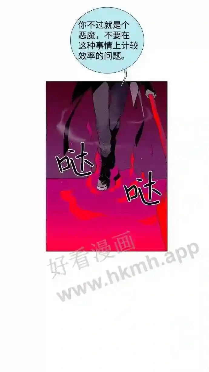 第26话 第53页