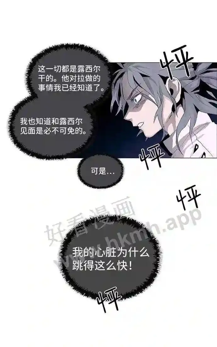 第26话 第57页