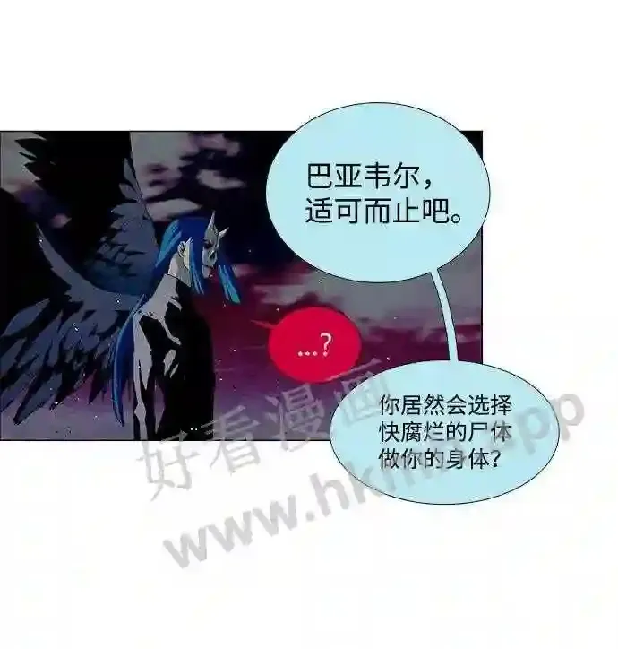 第26话 第58页