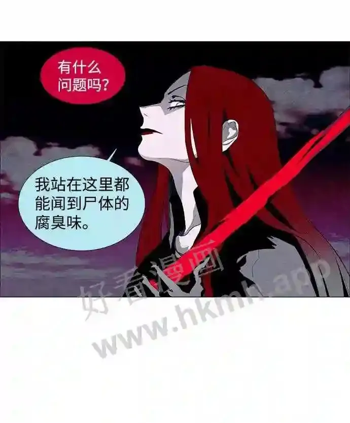 第26话 第59页