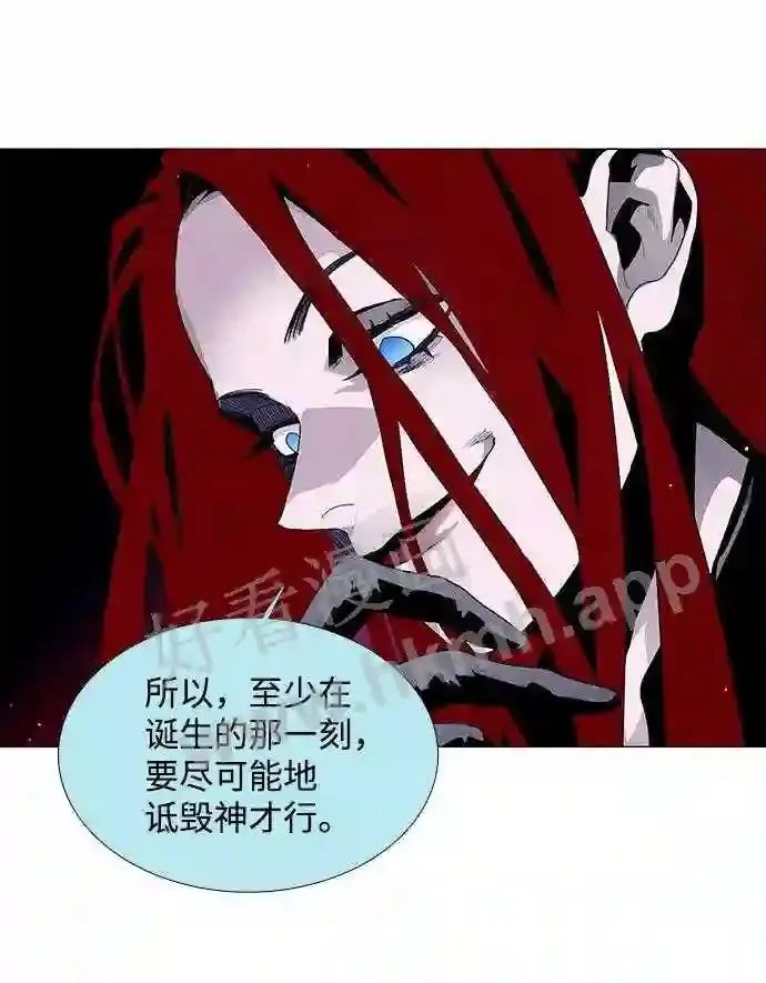 第26话 第63页