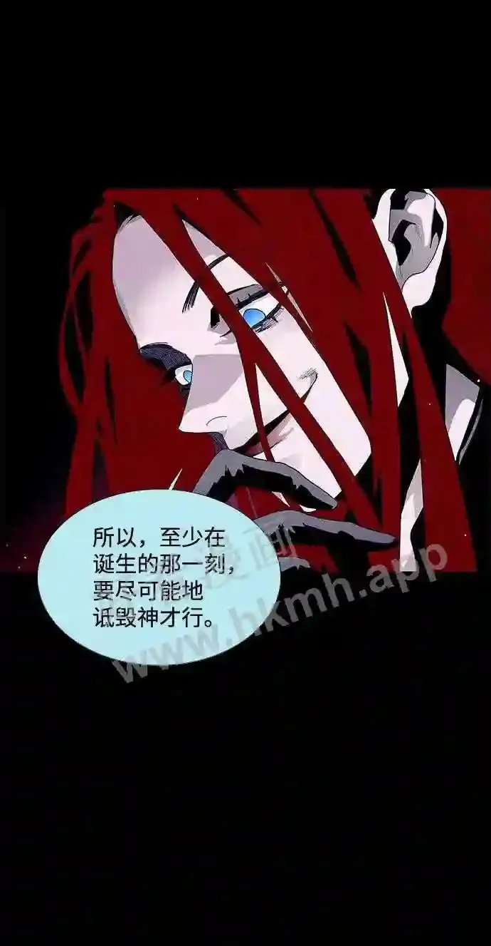 第27话 第3页