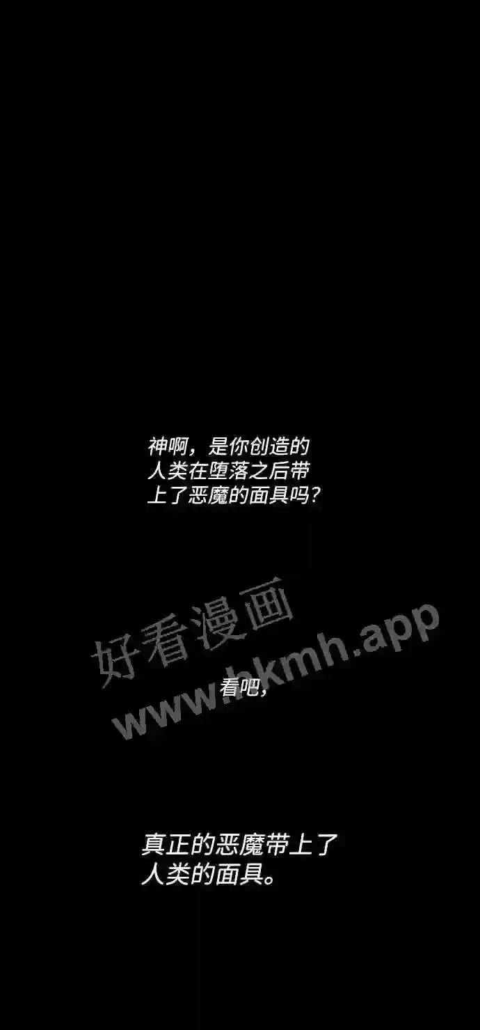 第27话 第5页