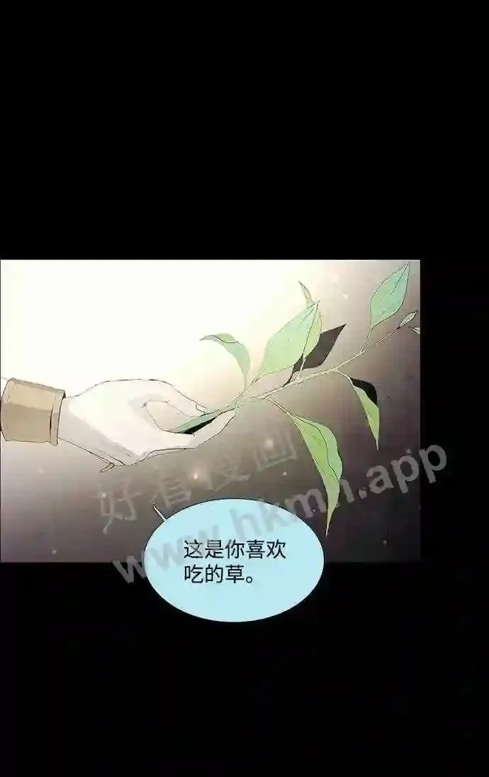第27话 第8页