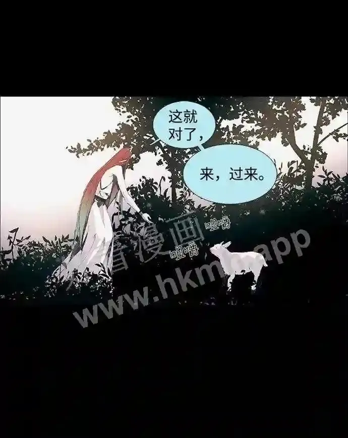 第27话 第10页