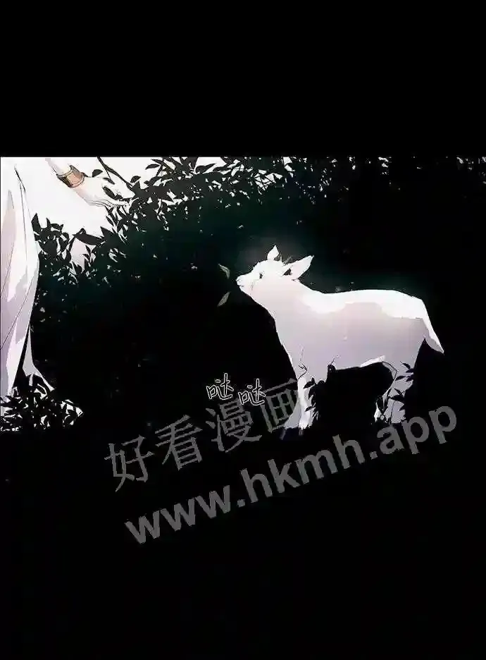 第27话 第11页