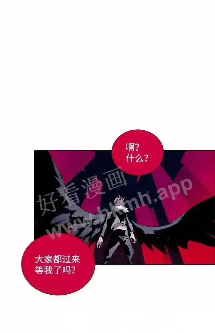 第27话 第17页