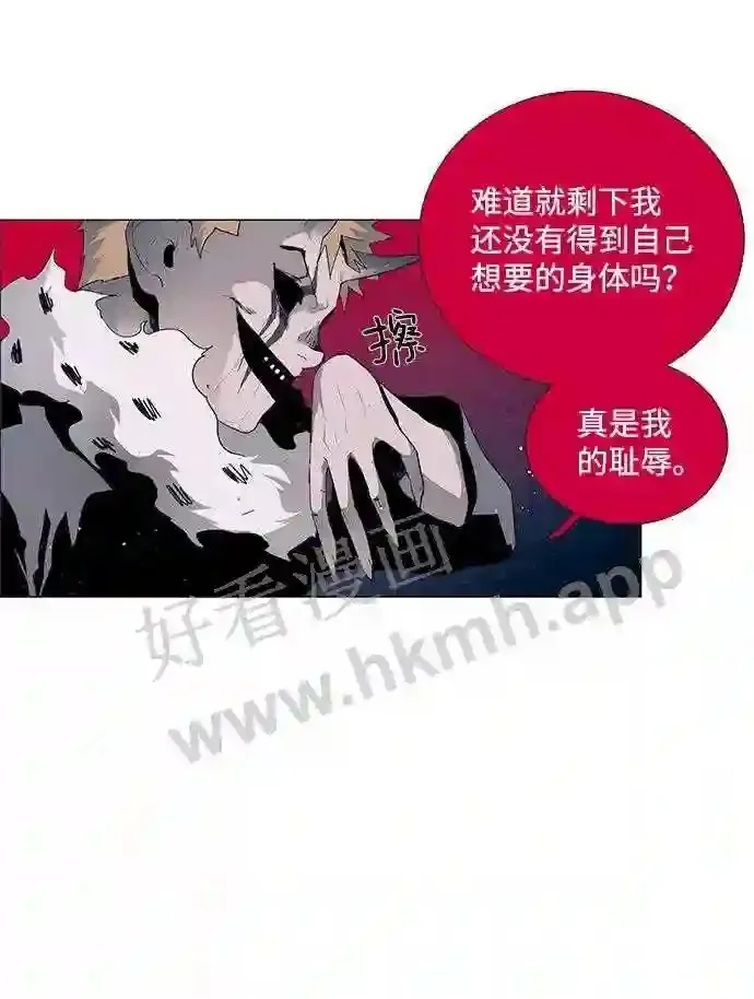 第27话 第18页