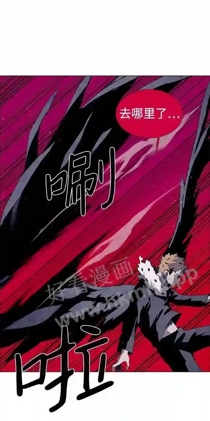 第27话 第20页