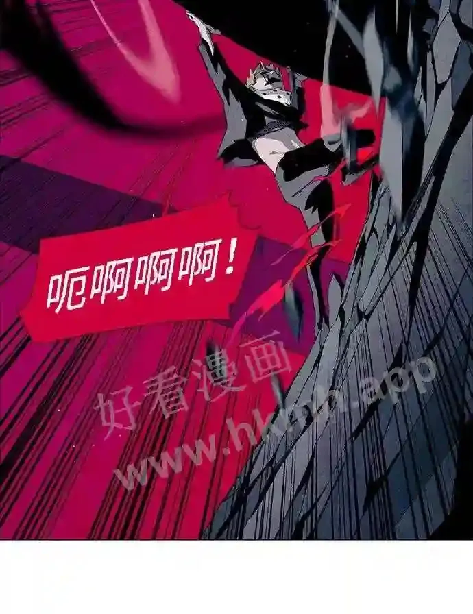 第27话 第26页