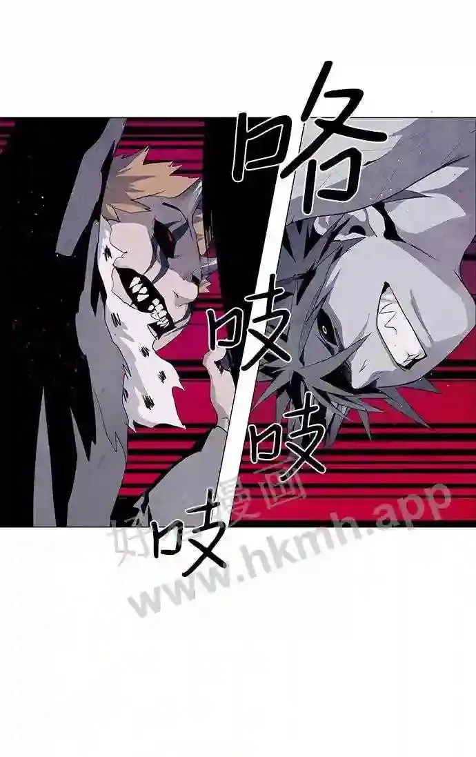 第27话 第27页