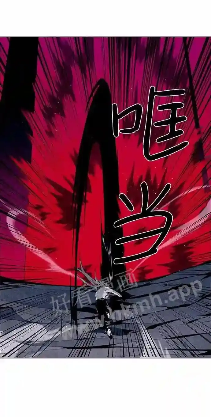 第27话 第28页