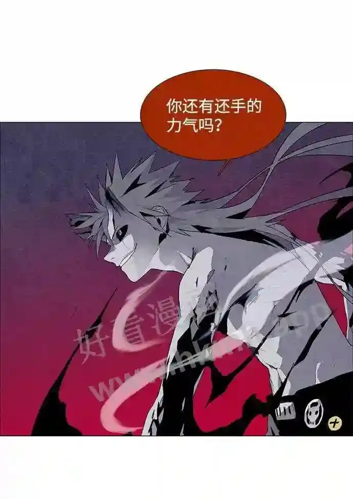 第27话 第30页