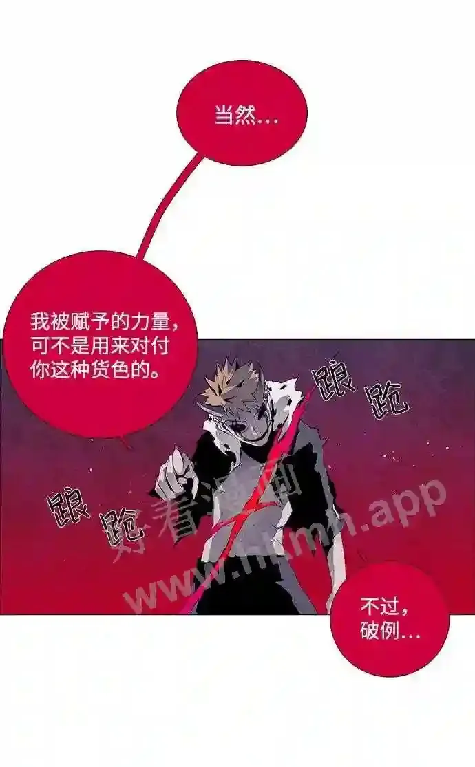 第27话 第31页