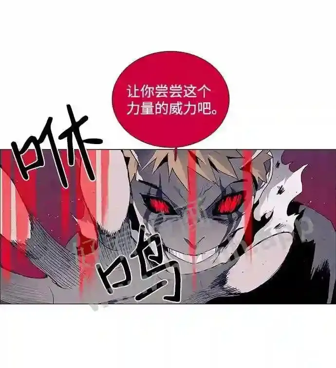 第27话 第32页
