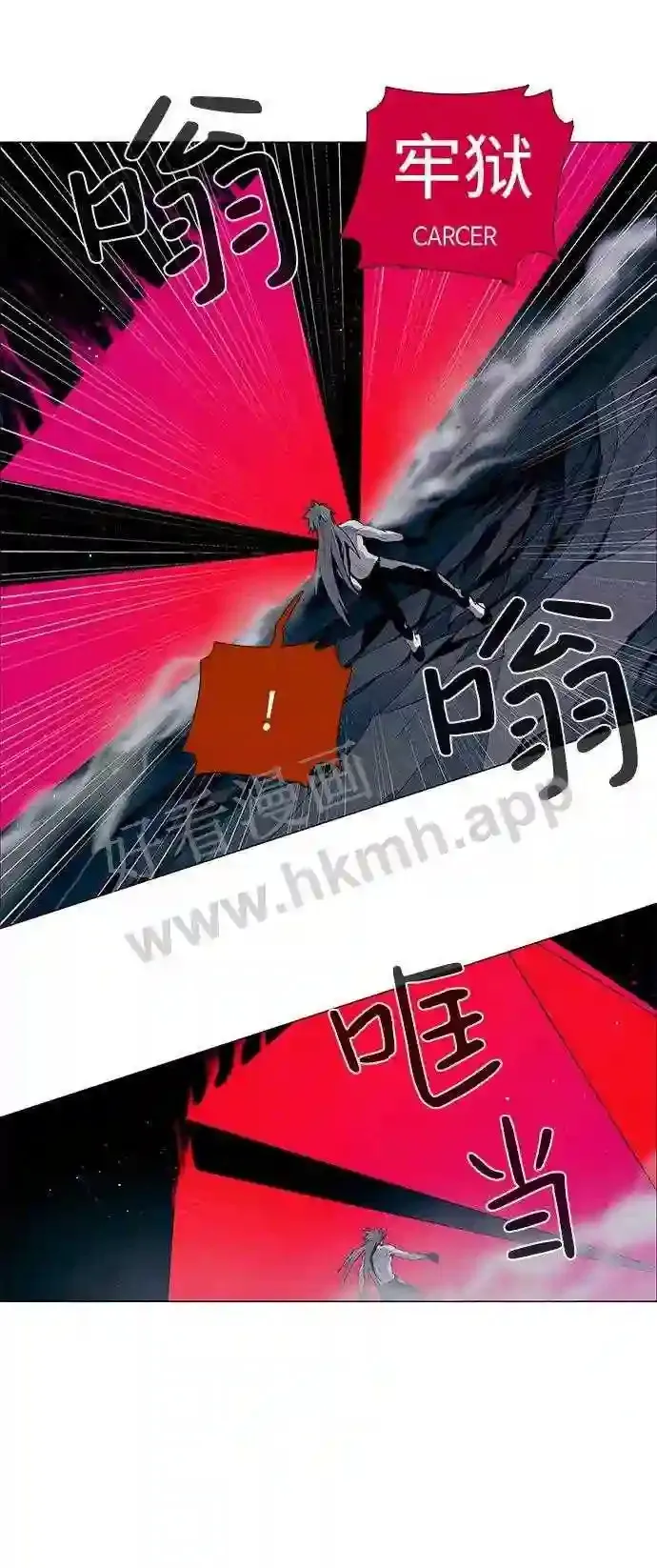 第27话 第33页