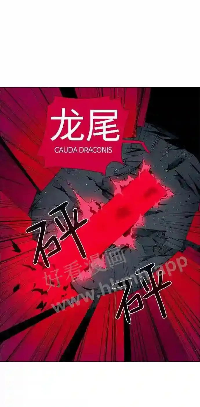 第27话 第36页