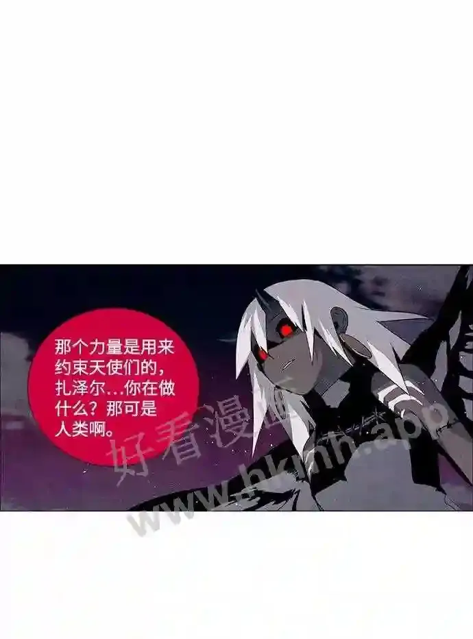第27话 第37页