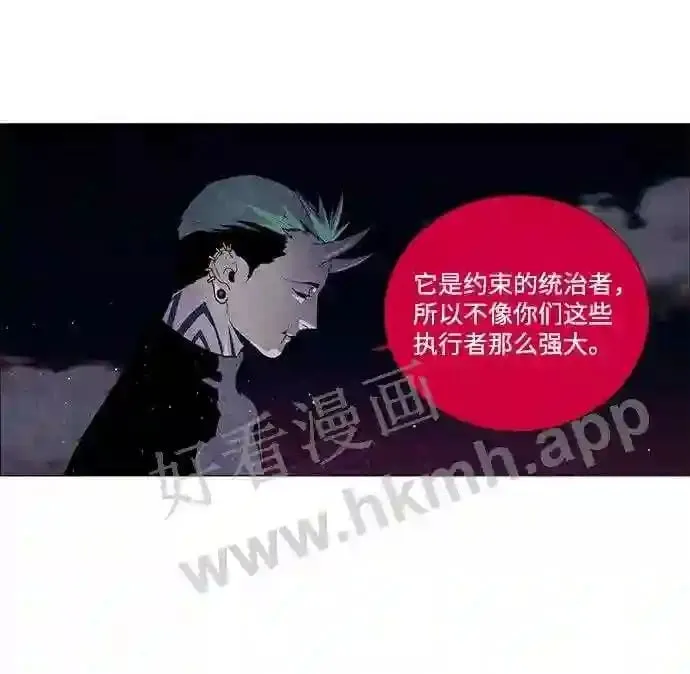 第27话 第38页