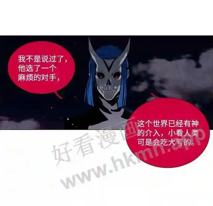 第27话 第39页