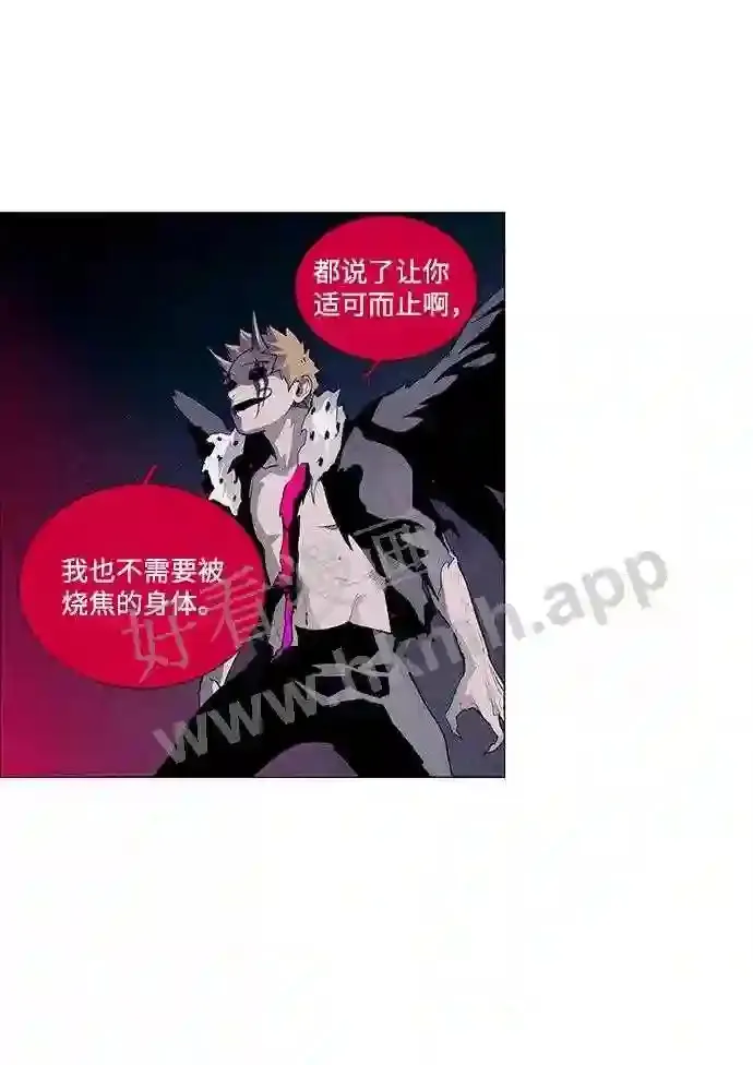 第27话 第41页