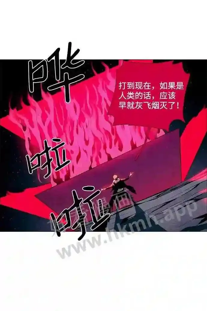 第27话 第42页