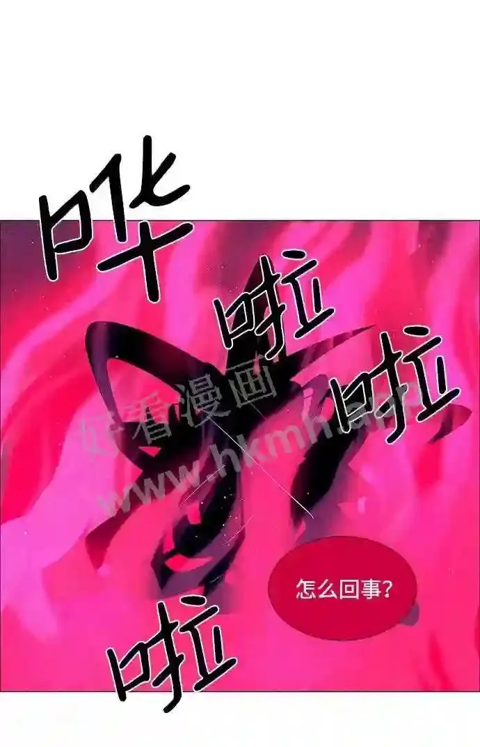 第27话 第45页