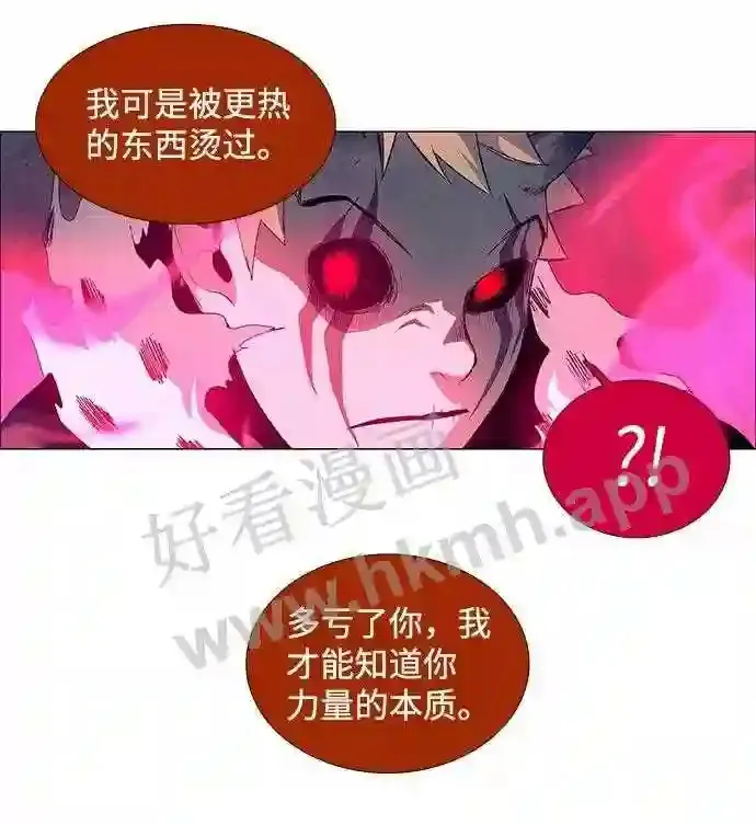 第27话 第52页