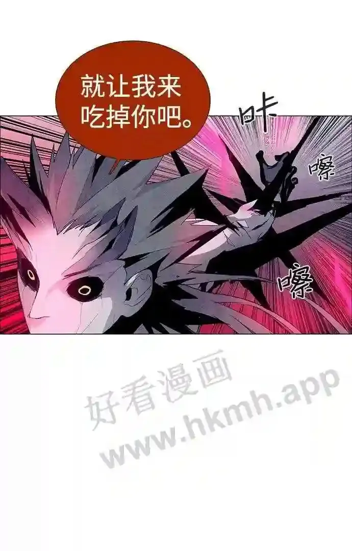 第27话 第55页